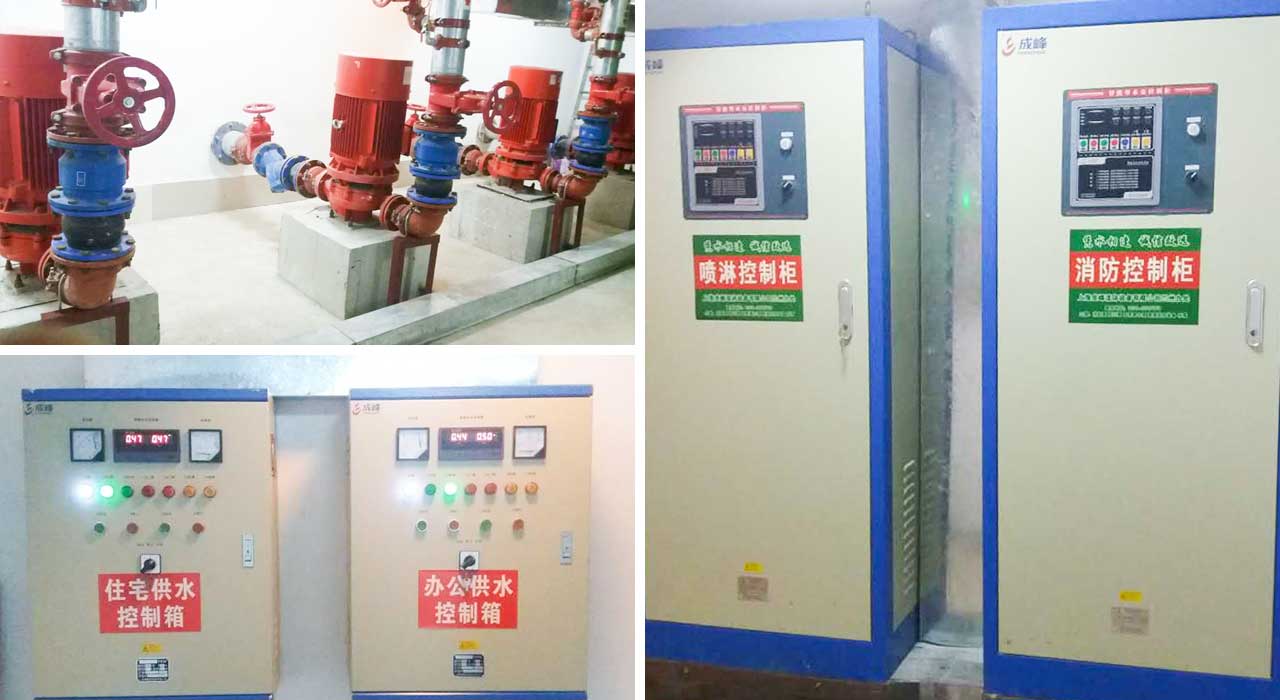 消防泵、噴淋泵、消防控制柜.jpg
